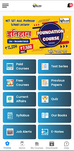 Android application TIMELINE EDUCATION screenshort