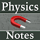 Physics Notes - Androidアプリ