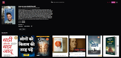 Nkfilm Screen 3