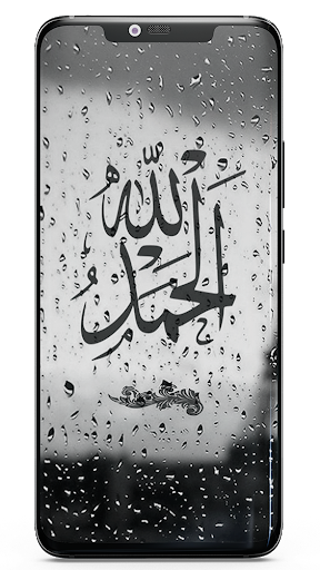Download BEST ISLAMIC QUOTES AND WALLPAPERS HD Free for Android - BEST ISLAMIC  QUOTES AND WALLPAPERS HD APK Download 