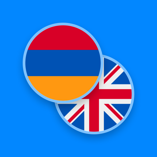 Get Armenian-English Dictionary for Android Aso Report