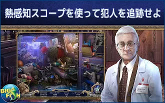Game screenshot ミステリー・トラッカー：パクストン・クリークの復讐者 コレク hack