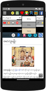 မြန်မာ့သမိုင်း-Myanmar History 1.0 APK + Mod (Free purchase) for Android