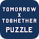 TXT Puzzle Game - Androidアプリ