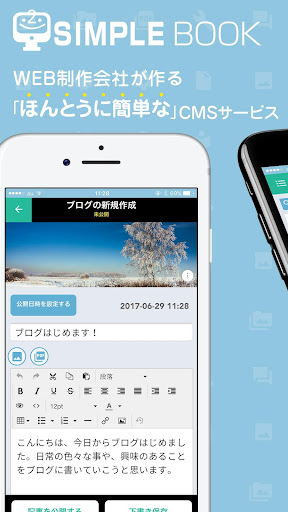 Android application SimpleBook ver.2 screenshort