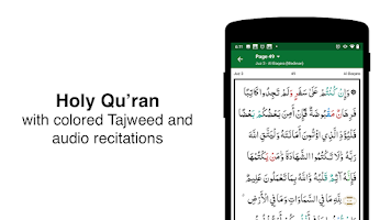 Muslim Pro: Athan, Quran, Prayer Times Qibla Islam    poster 11