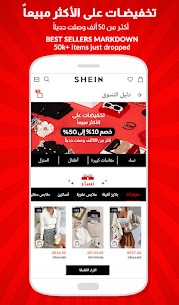 SHEIN تسوق الأزياء العصرية 8.7.2 5
