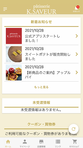 patisserie K.SAVEUR Screen 3