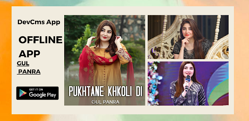 Gul Panra 2023 Screenshot 1 - AppWisp.com