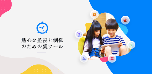 Familytime ペアレンタルコントロールとスクリーンタイムアプリ Google Play のアプリ