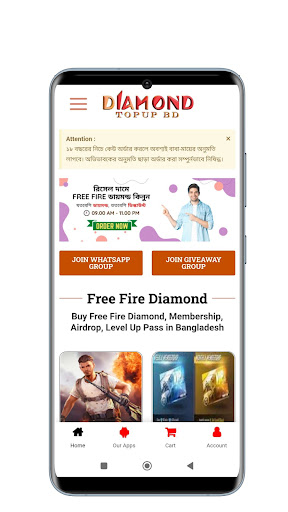 Diamond Top Up BD Screen 2