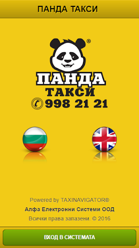Anteprima dell'app