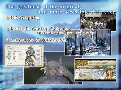 VALKYRIE PROFILE: LENNETH screenshots 11