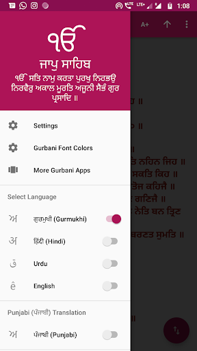 Android application Jaap Sahib - with Translation screenshort