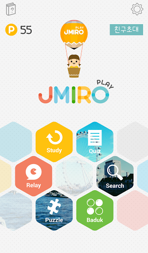 Android application Jmiro English (Word game) screenshort