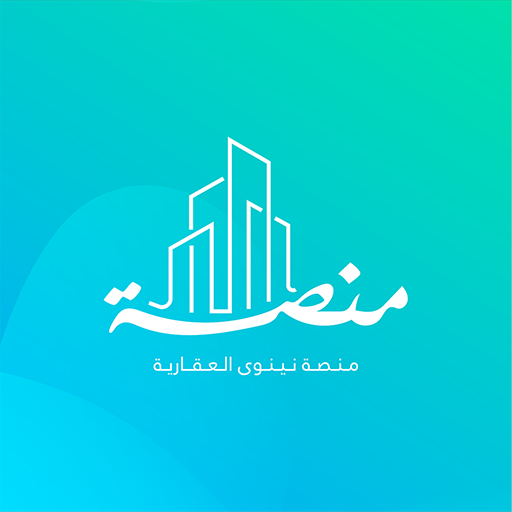 منصة نينوى العقارية logo