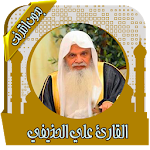 Cover Image of Descargar Leer Kamel Ali Al-Hudhaifi Beduino � T 3.5 APK