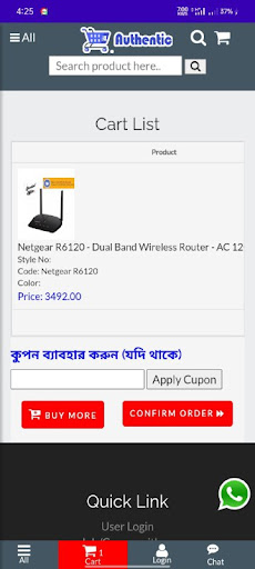 Authenticr.com-Online Shopping