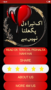 Ek tera dil pighalta nahi hai Apk novel (2021) areej shah Free Download 1