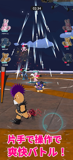 アニマルズ 対戦アクションゲーム Screen 3