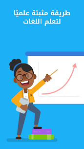 تحميل دولينجو مهكر 2024 Duolingo Plus احدث اصدار 1