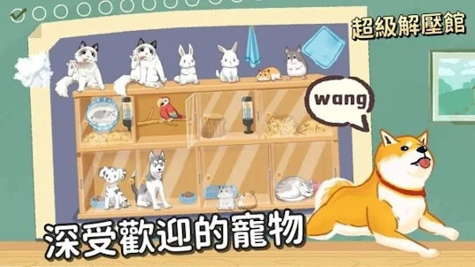 收納人生