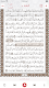 screenshot of فاذكروني -القرآن،امساكية رمضان