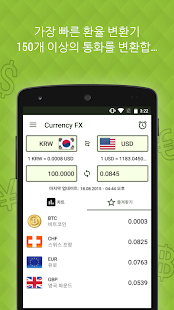 앱 미리보기