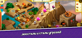 Game screenshot 12 Labours of Hercules XVI hack