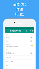 屏幕截图图片