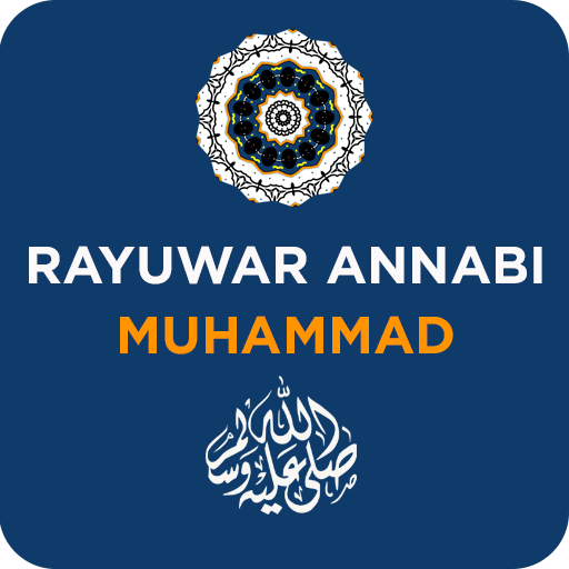 Rayuwar Annabi Muhammad MP3 - AppWisp.com
