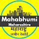 Mahabhumi - Satbara Maharastra - Androidアプリ
