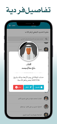 شواهد Screen 2