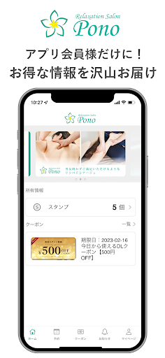 salon Pono Screenshot 1 - AppWisp.com