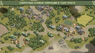 Game screenshot 1944 Burning Bridges Premium hack