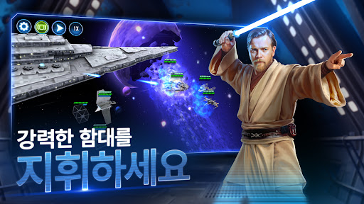 스타워즈: 갤럭시 오브 히어로즈 screenshot 6