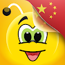 Get Learn Chinese - 11,000 Words for Android Aso Report