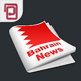 اخبار البحرين | محلية وعالمية icon