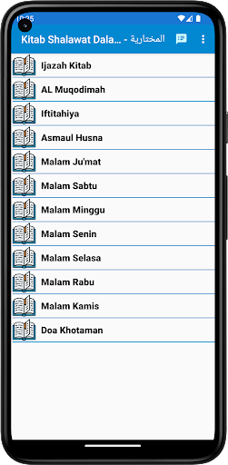 Kitab Dalail Wushul Screen 3