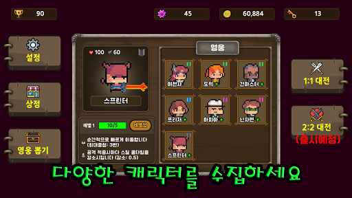 Android application 땅따먹기 온라인 screenshort