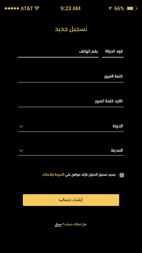 الشاعر مول Screen 3
