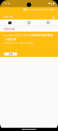 CLIO 意大利精英海外會議