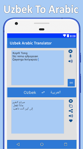 Arabic Uzbek Translator Screen 2
