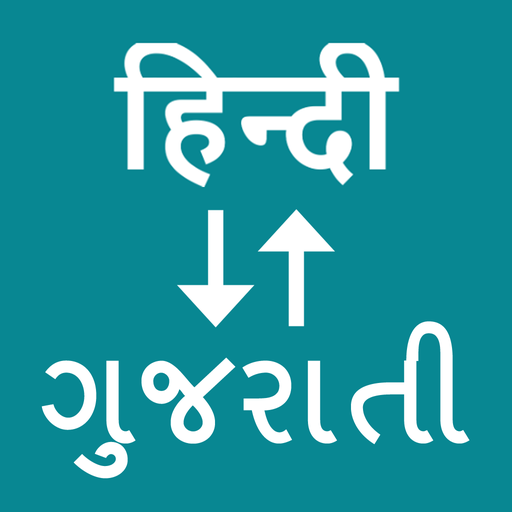 Hindi To Gujarati Translator Download on Windows