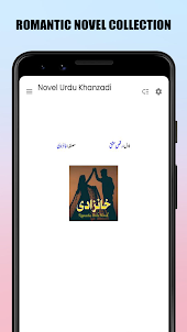 Khanzadi : Romantic Urdu Novel
