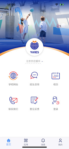 Android application YCYW Edu screenshort