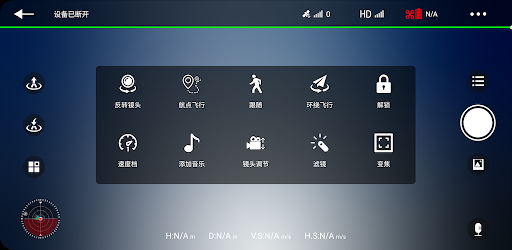 LM GPS PRO Screen 2