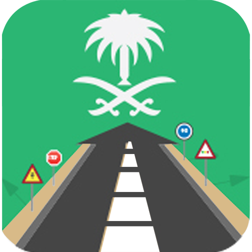 Saudi Driving License Test - D 3.9 Icon