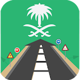 Saudi Driving License Test - Dallah icon