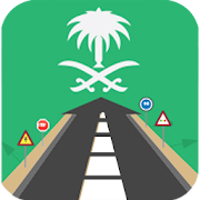 Top 37 Education Apps Like Saudi Driving License Test - Dallah - Best Alternatives